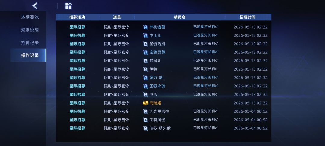 这个牛逼吗 1