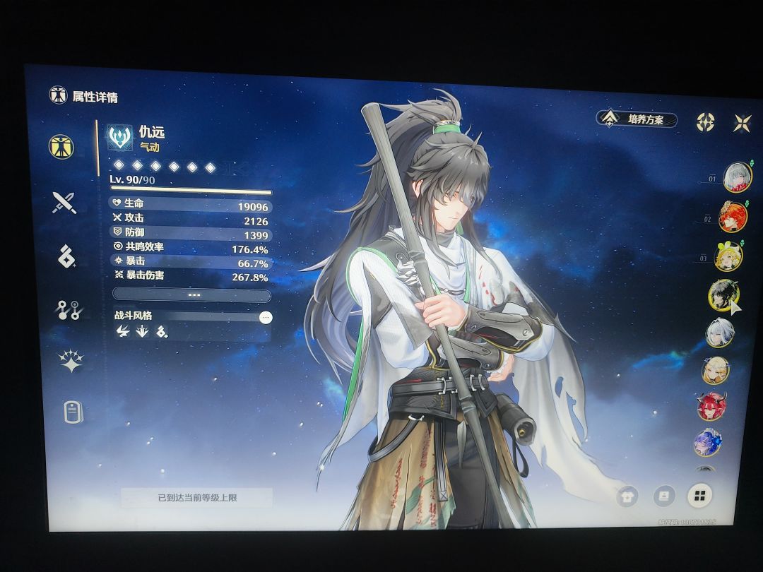 打不过深渊怎么办 4