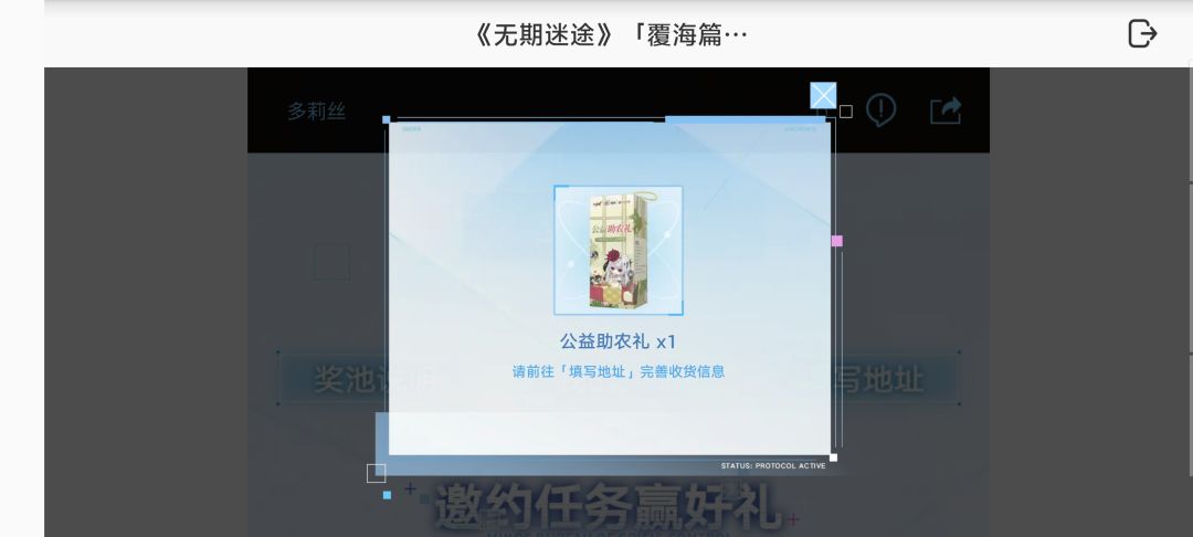今天中奖率有点高啊 1