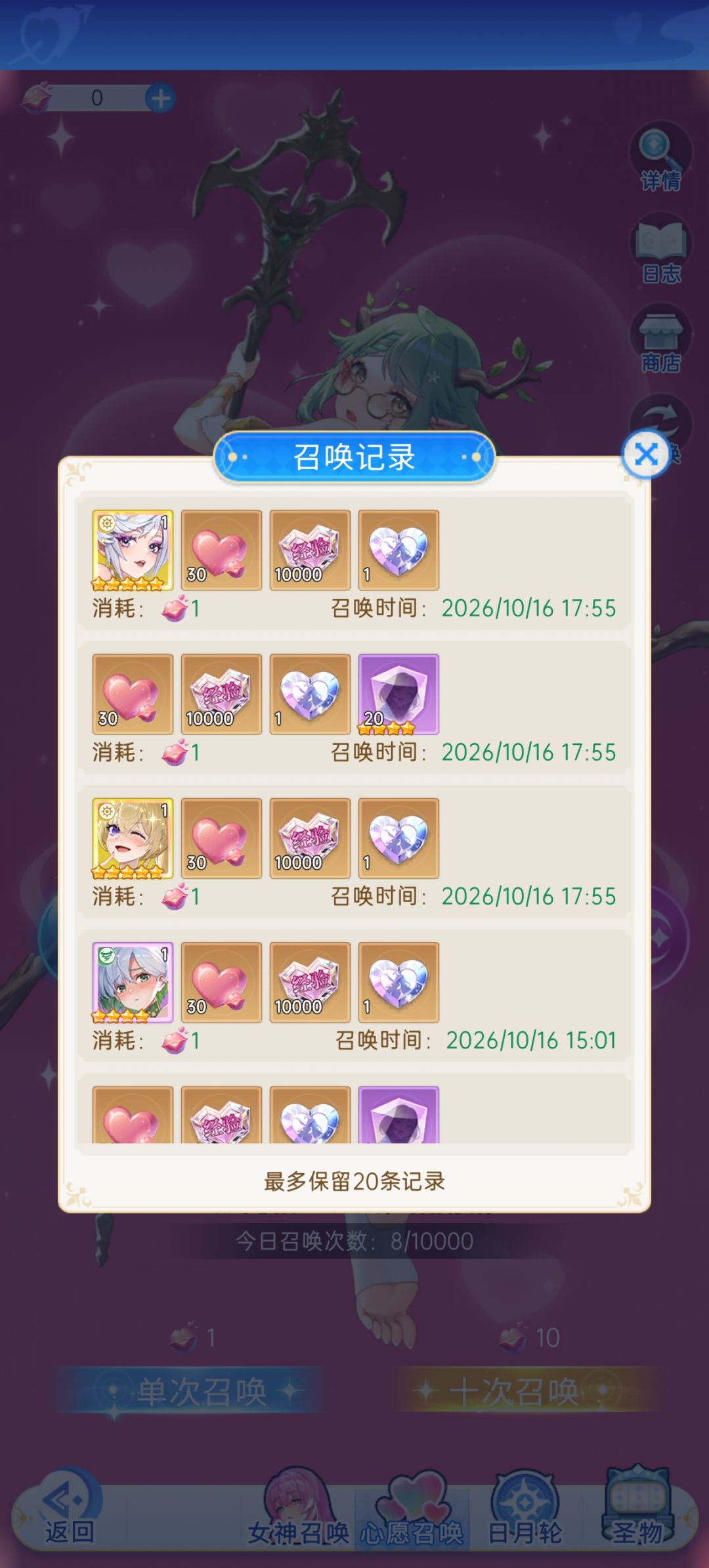 【坚持停氪】见效了,但没完全见效 1