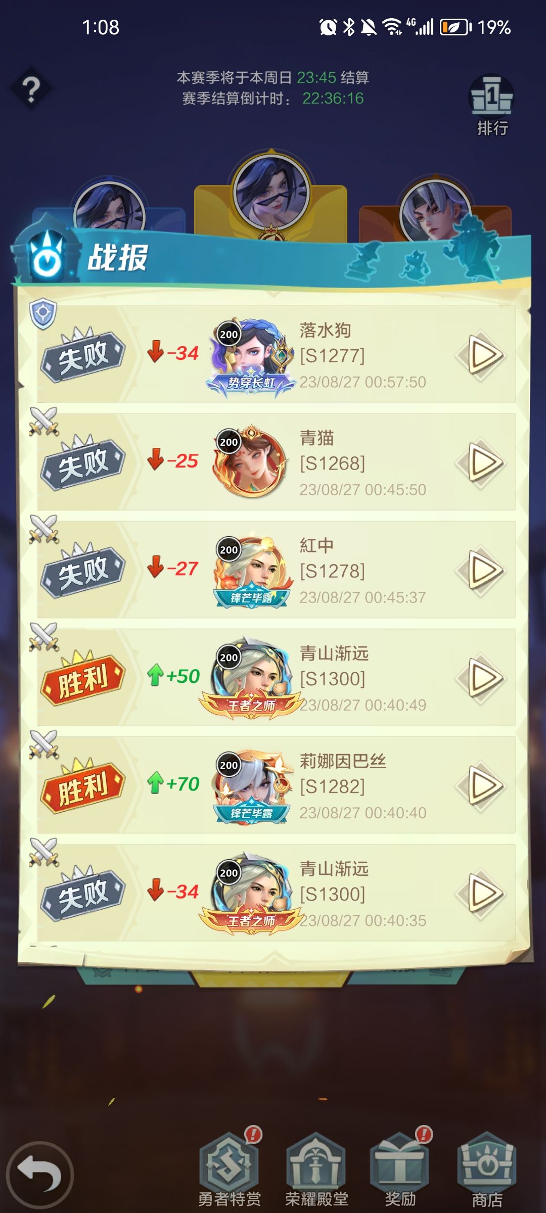 武则天pvp真的很爽啊 2