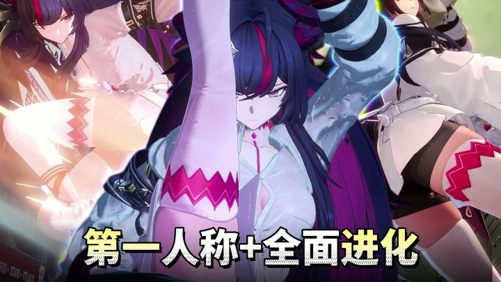 第一人称3D+美少女进化→把玩家卡bug当合理需求！异环三测太顶了截图