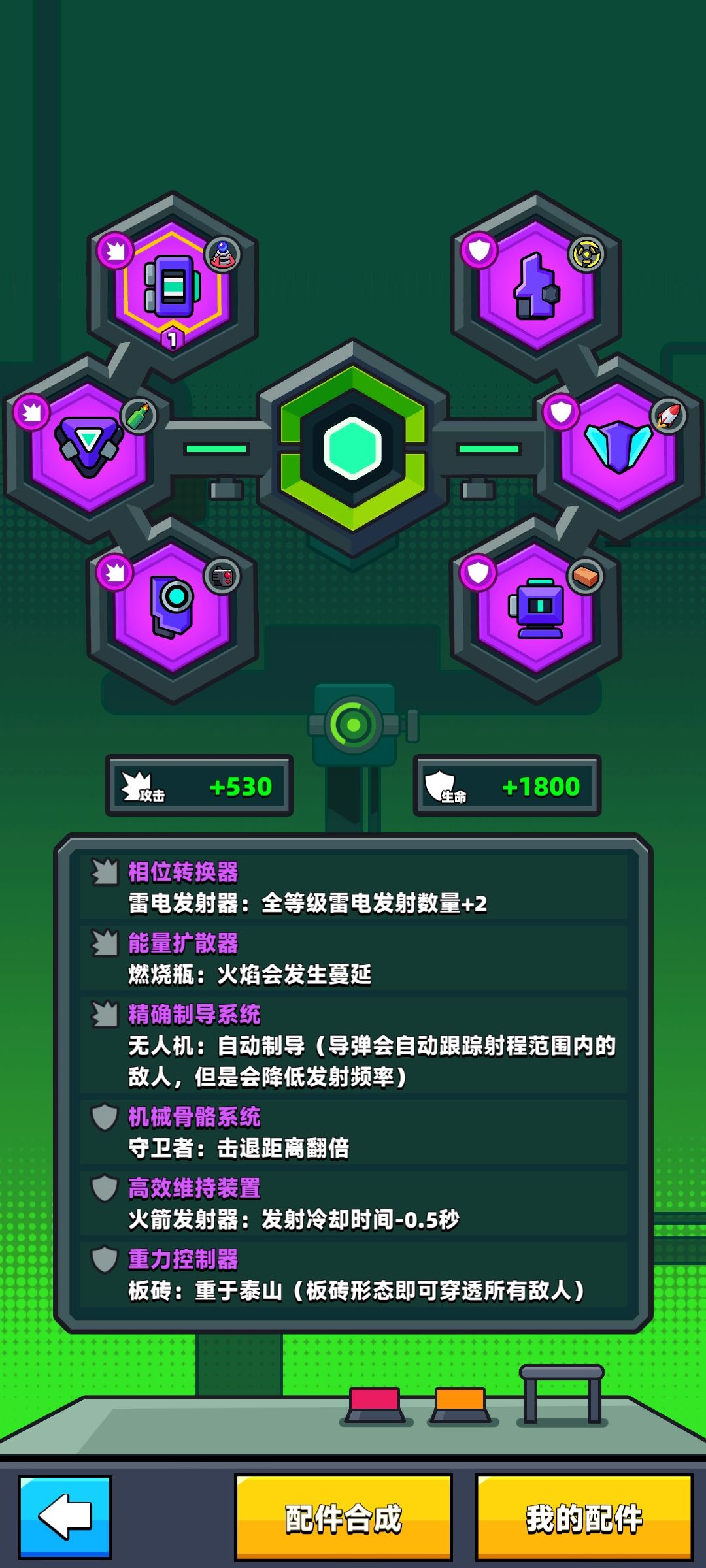 动态图片 2