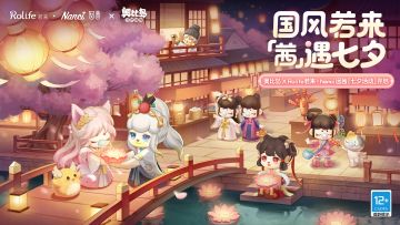 奥比岛xRolife若来·Nanci囡茜联动PV上线