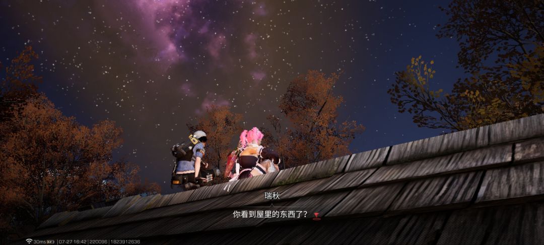 过剧情一定要穿的像人2.0 5