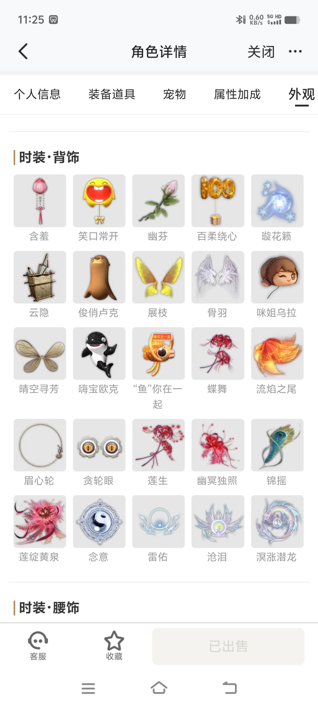 。 1