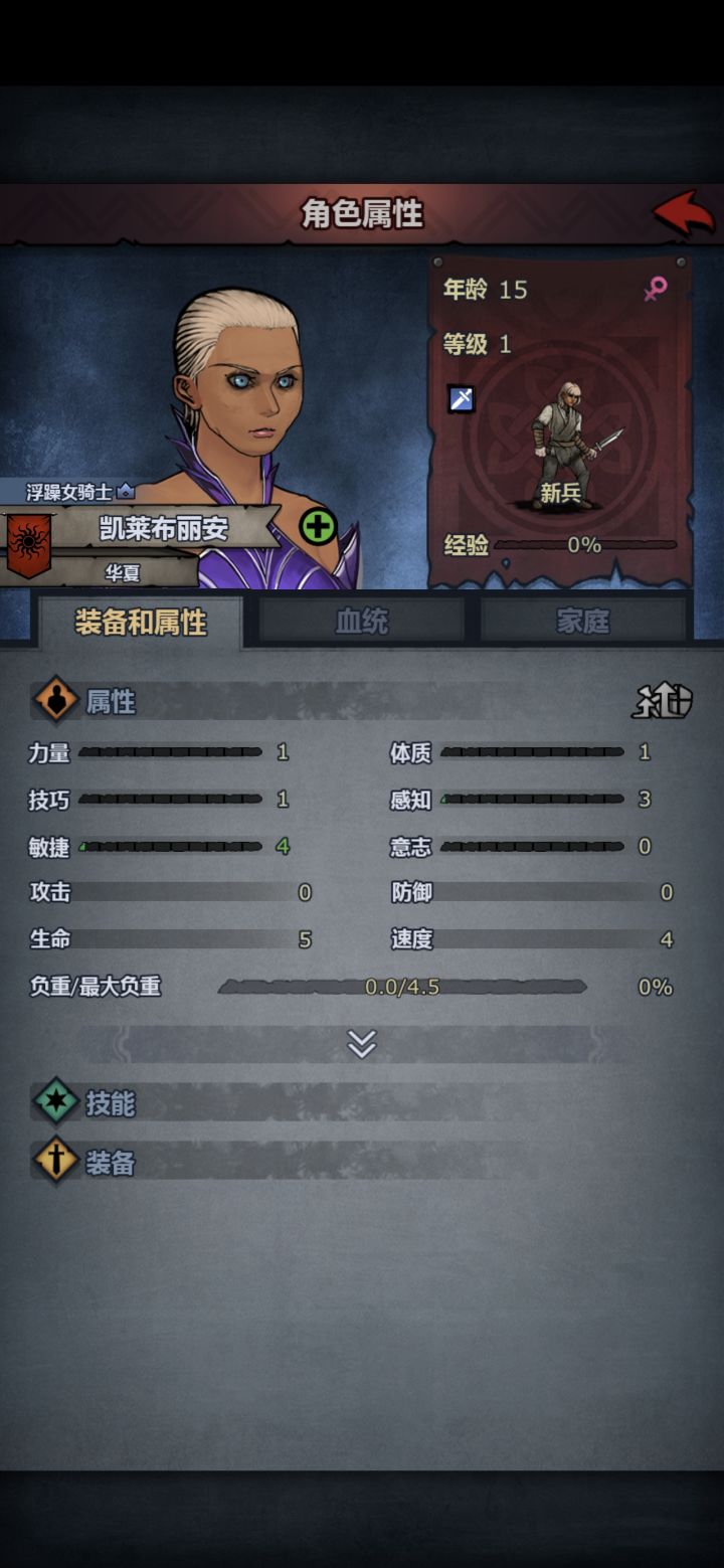 这个长得好奇怪截图