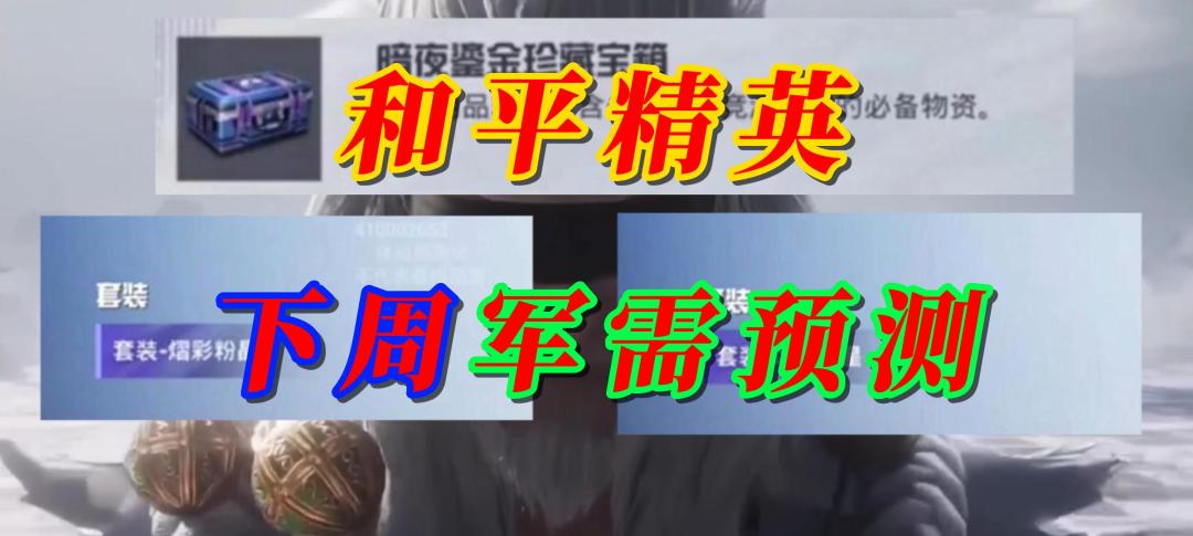 video-3487973