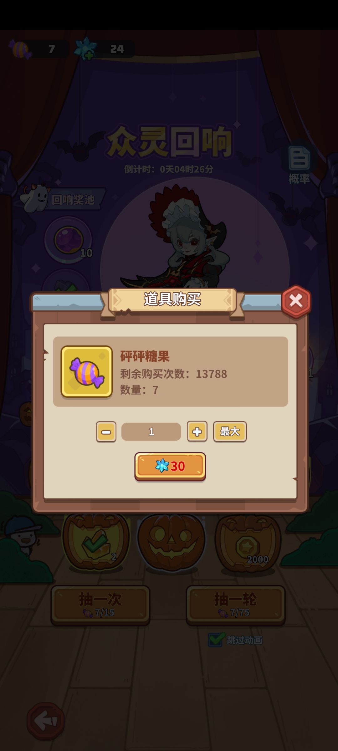 今天回游 1