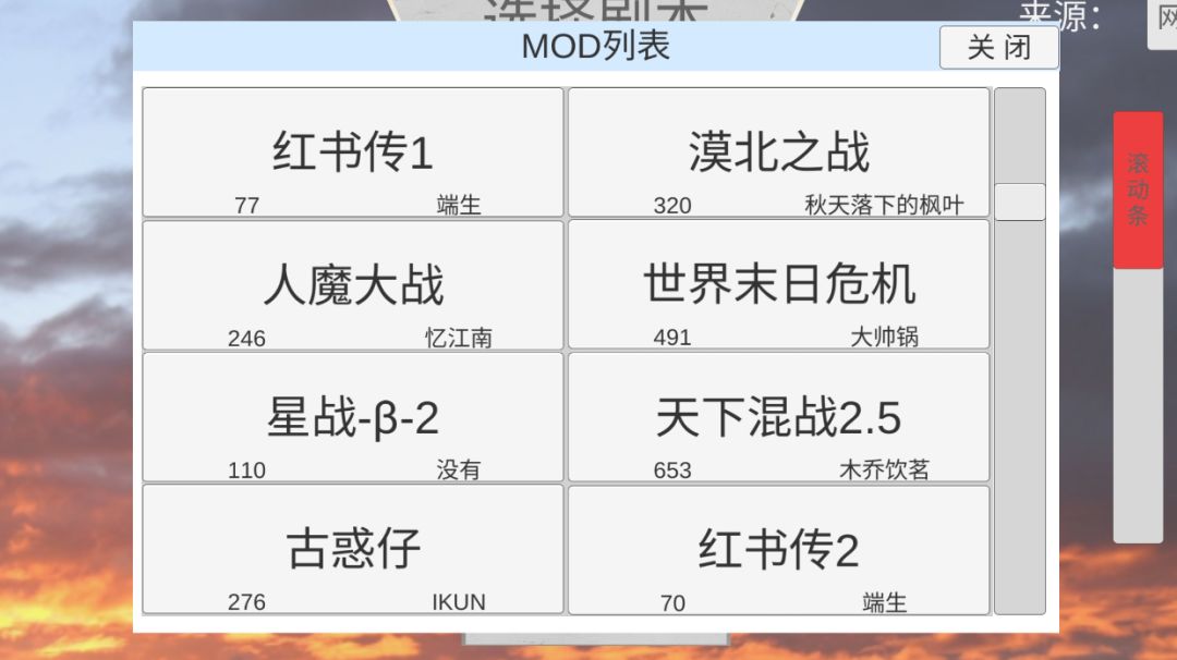模组介绍（46-50）截图