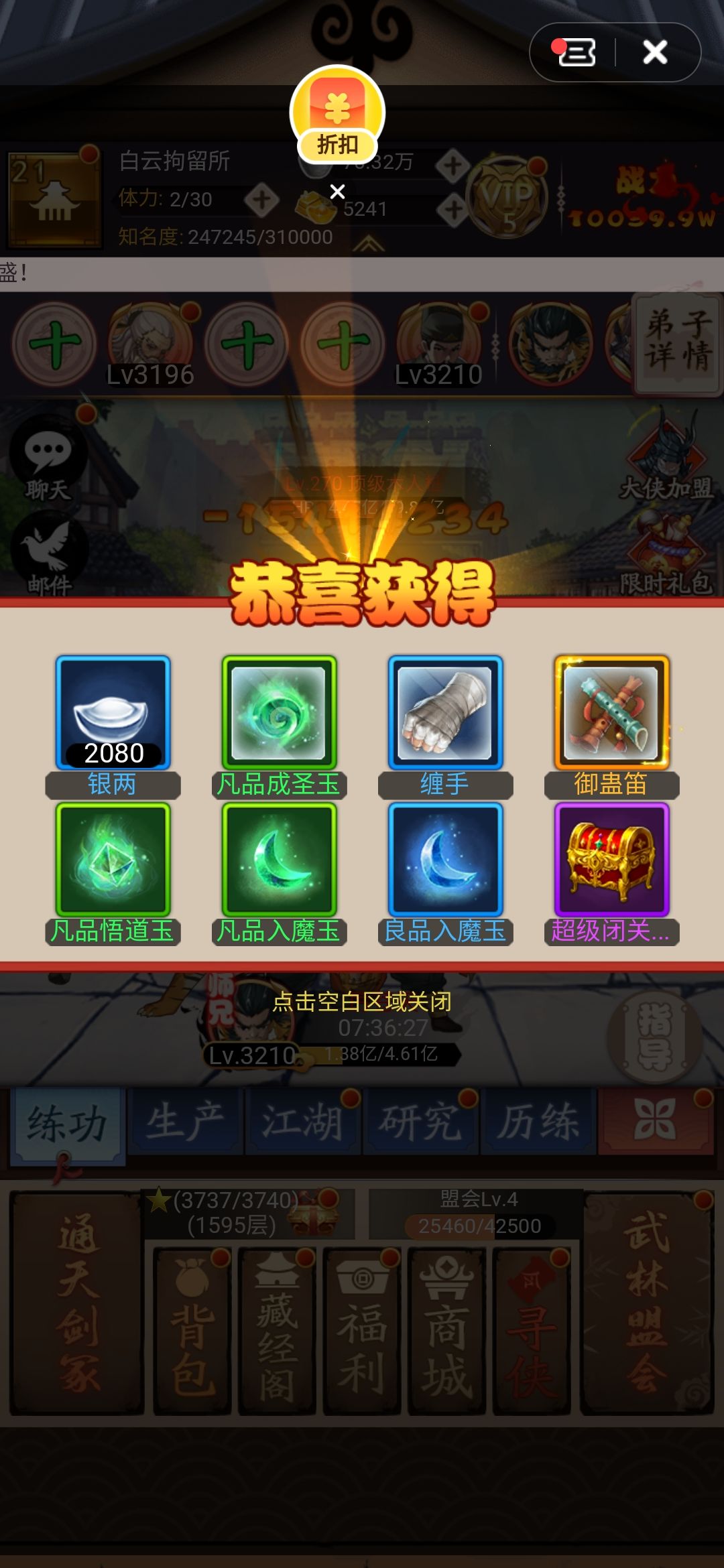 深夜发毒 1