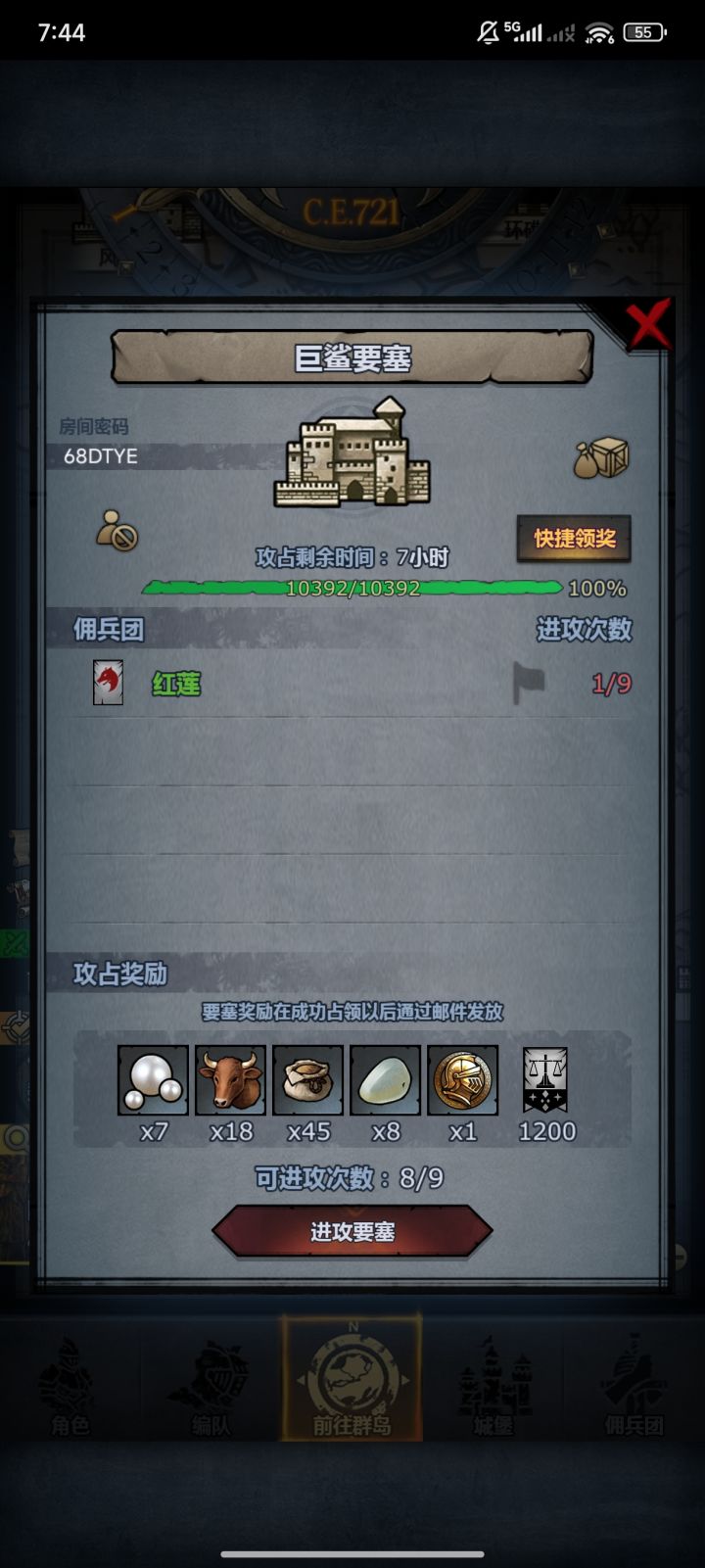 高估了自己的实力,以后还是老实找车吧,等个大佬救我截图