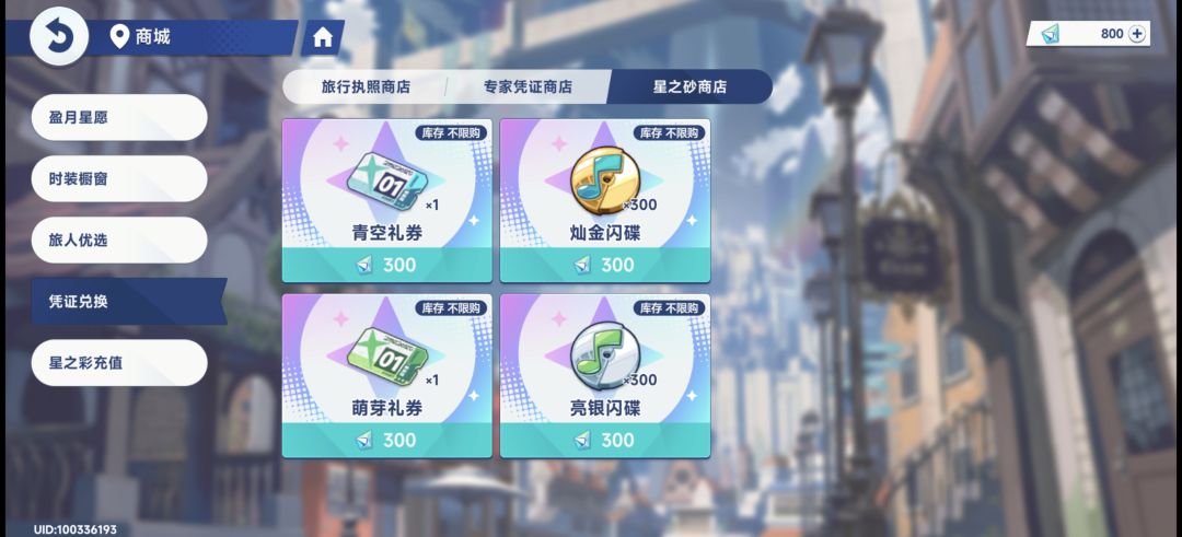 米池 初始120保底 后面160 1