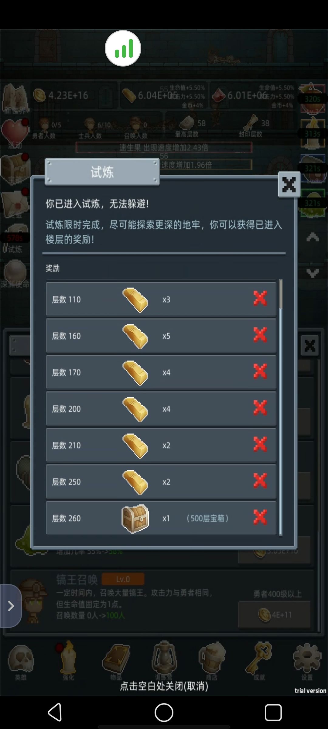 赤藤测试 1