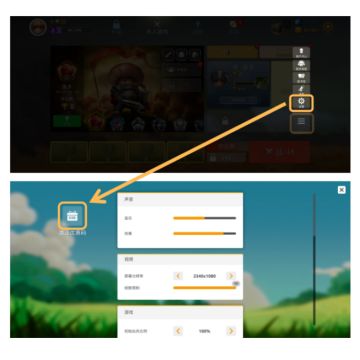 补偿发放 | 关于体力、广告、礼包等问题的调整更新说明