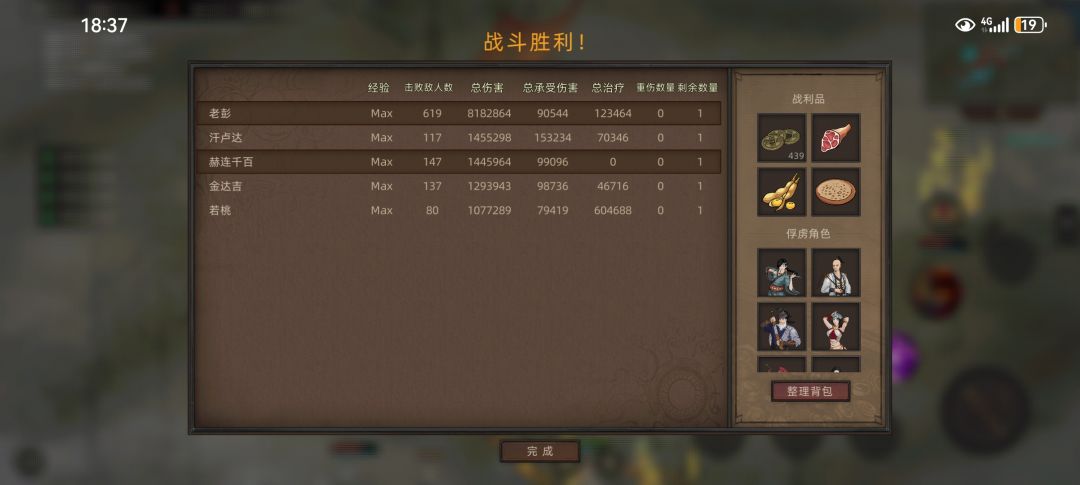逆天BUG,200打4000优势在我! 2