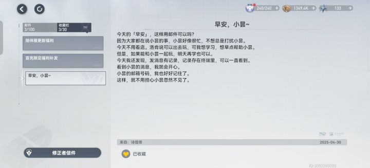 有点怀念。截图