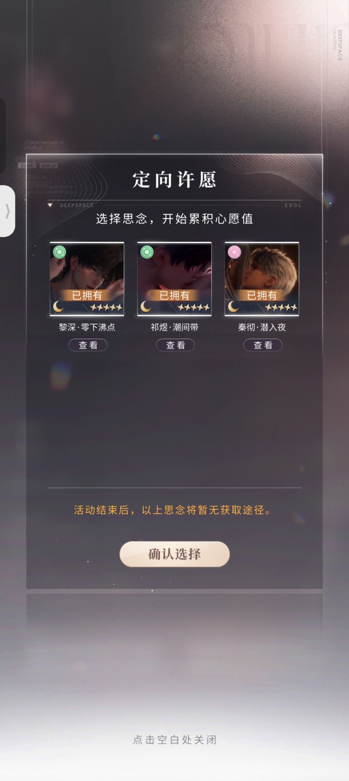 时来运转!!!截图