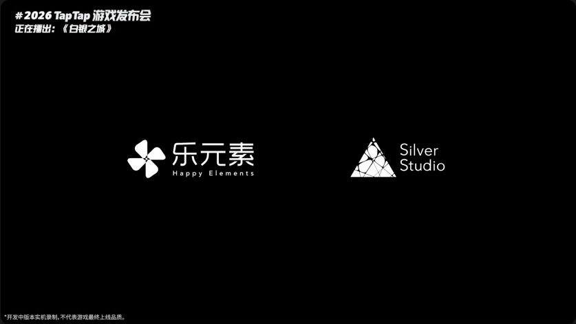 《白银之城》新预告pv公布!测试招募开启 2