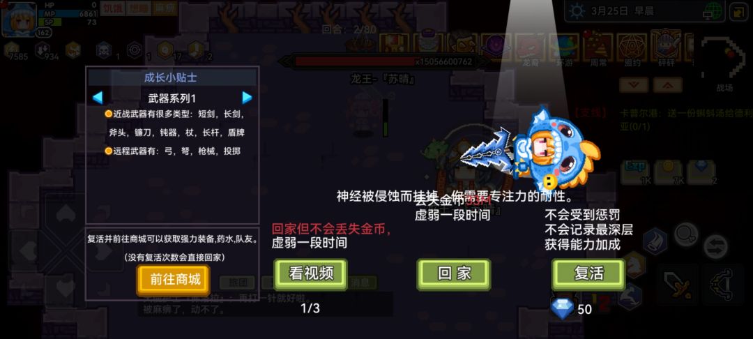 里幸运牛逼!照妖镜牛逼! 3