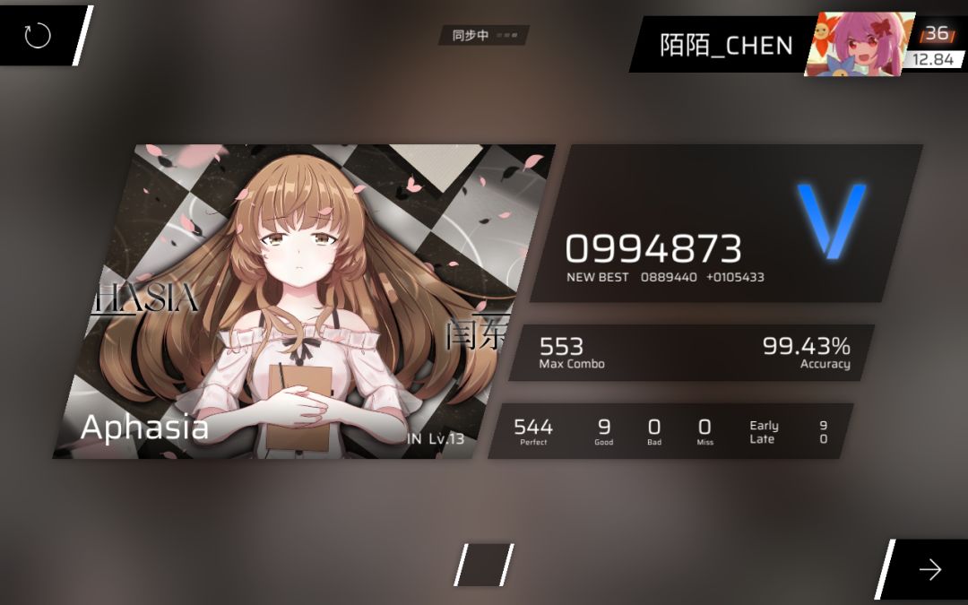 我要紫砂 2