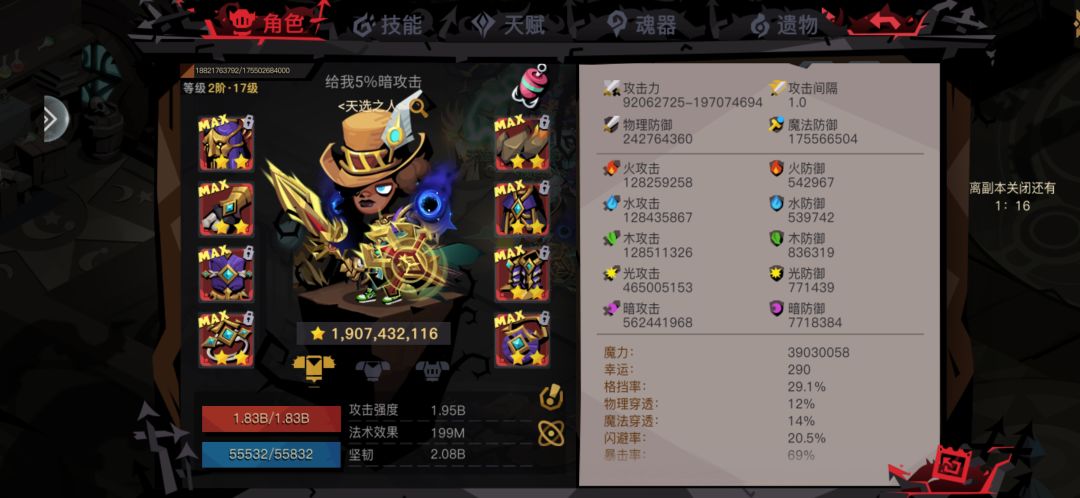 111,私聊 1