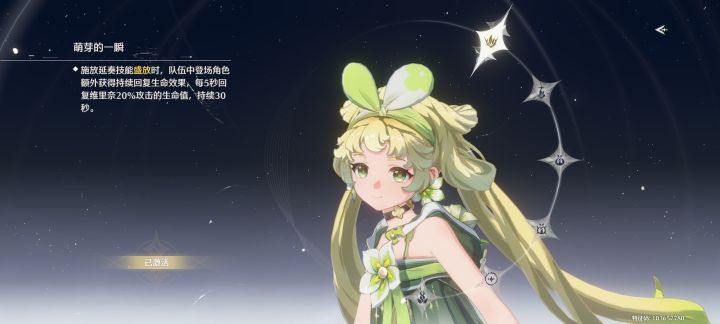我觉得维里奈还是很有必要一链的截图