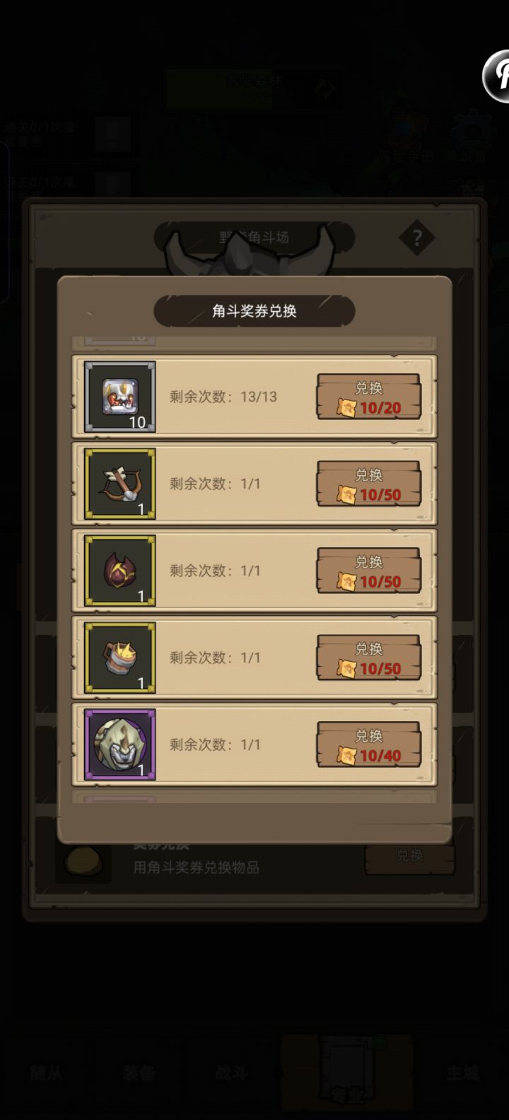 有火焰引擎唉,是不是可以起小号火法了截图
