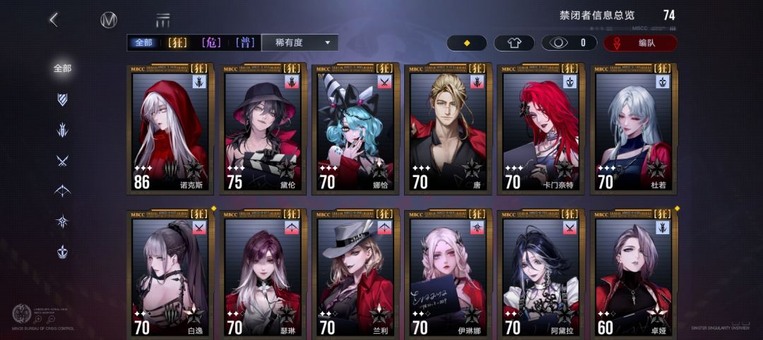 回归٩(•̀b •́ )و 2