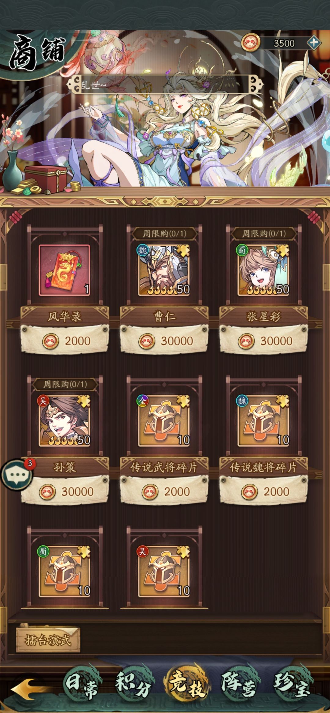 求救老师们 4