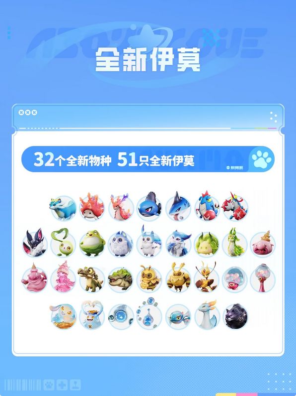 总算不伊莫!伊莫赛季下爆料截图
