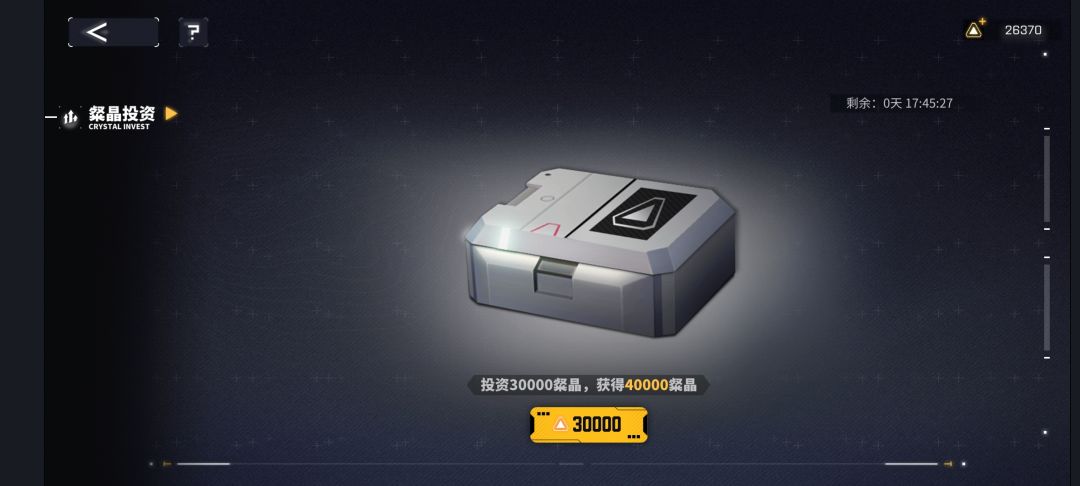 投资 1