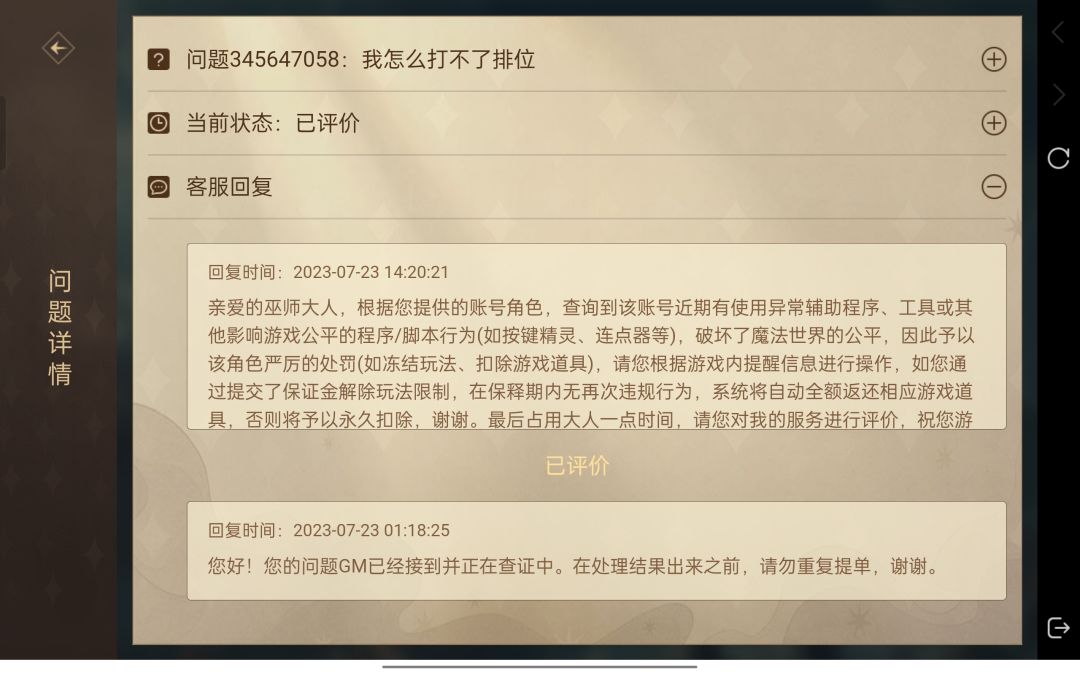 无拘无束,一路劈网狗向前。 2