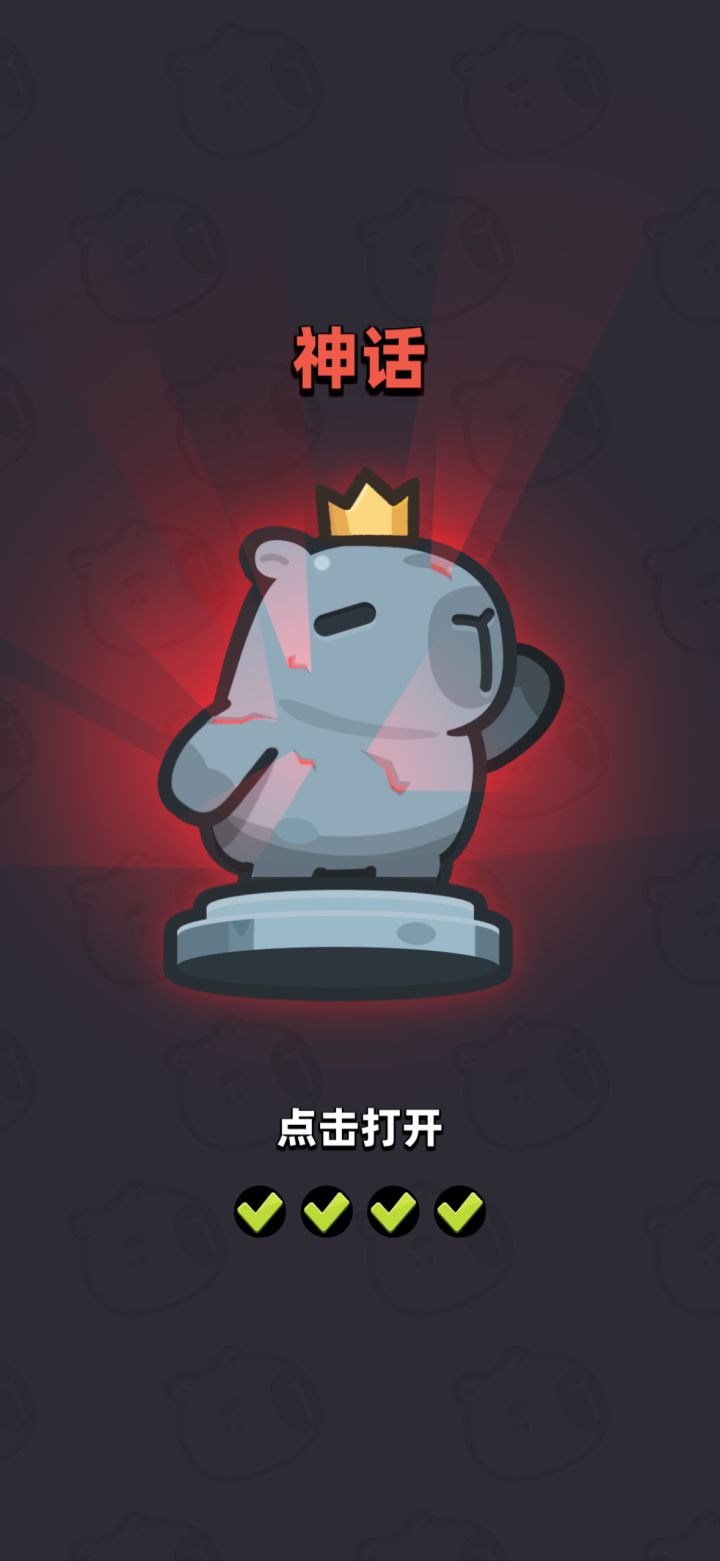 感叹下居然出红了...截图