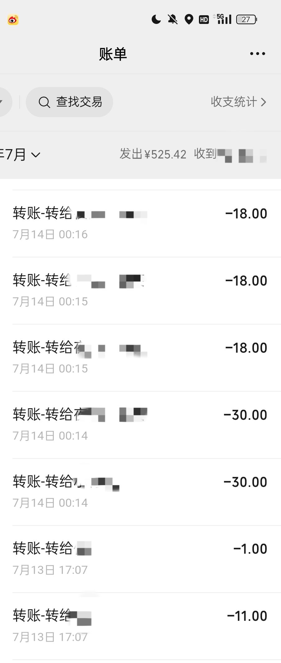 公测备战 1