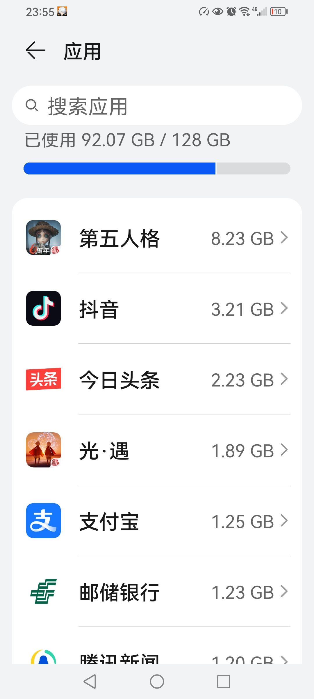 所有东西加起来也没有90g 1