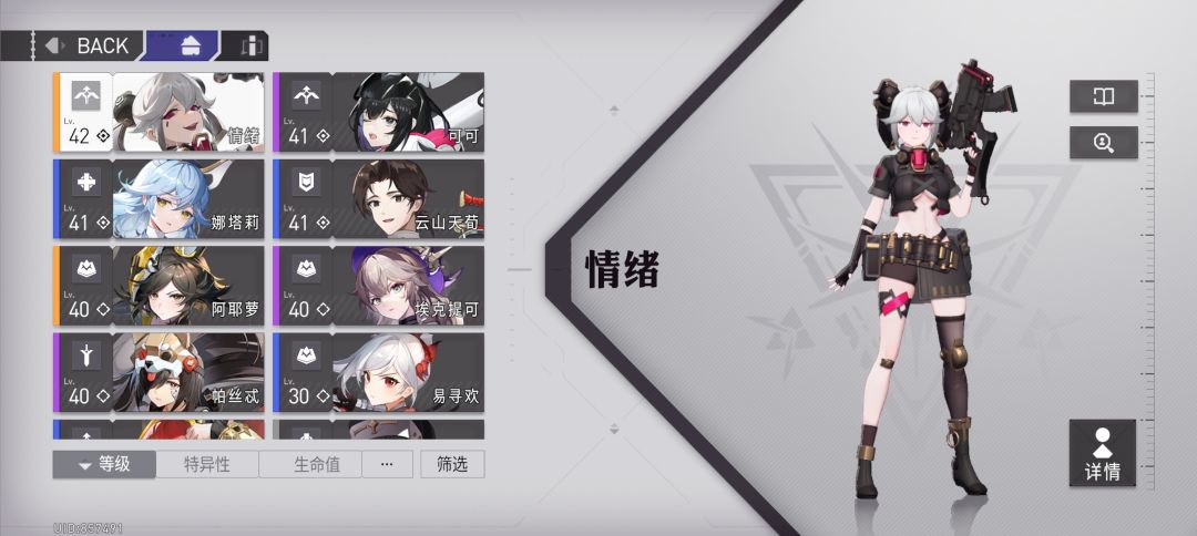 萌新求助 1
