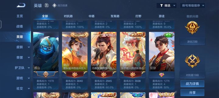 【亡者农药】太后不老实的小手想往哪摸呢截图