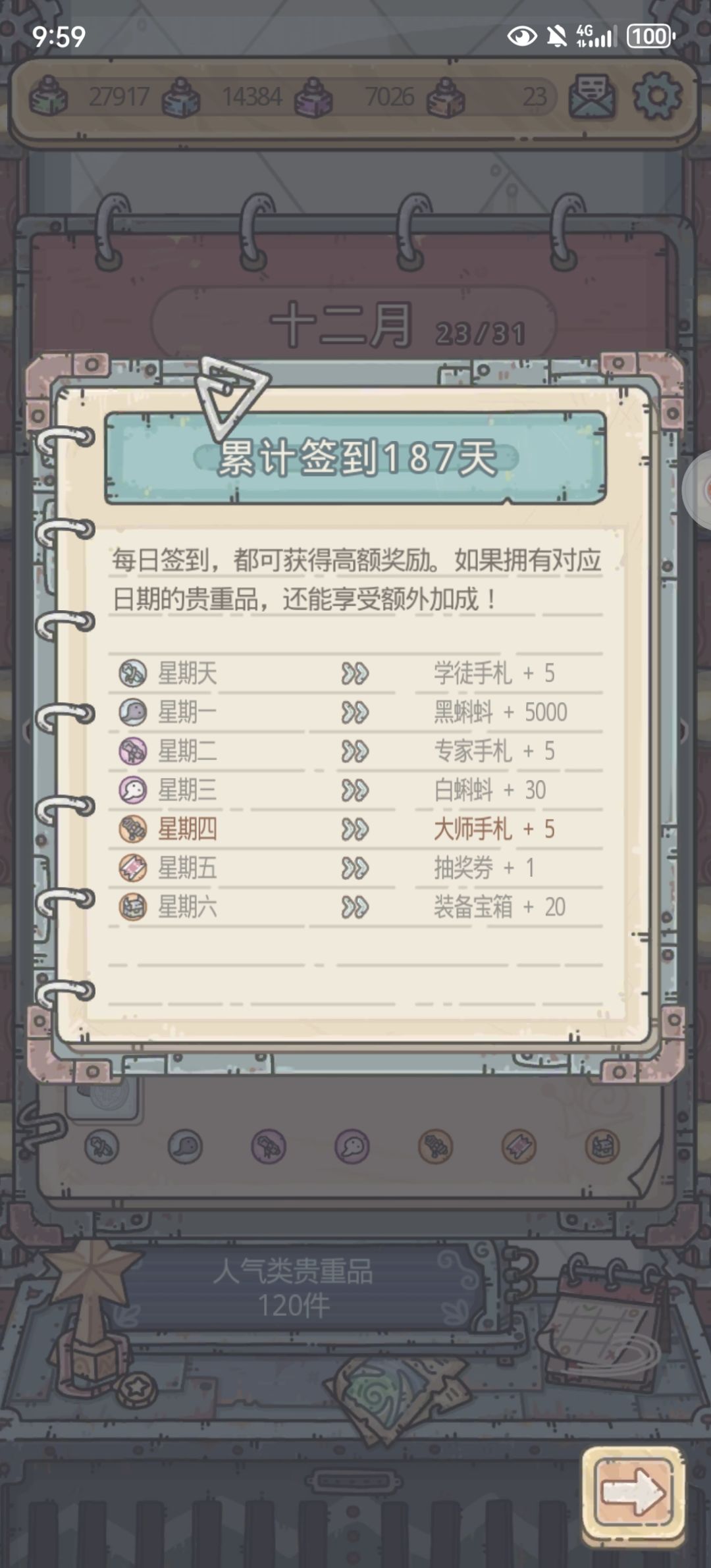 大佬给点意见，感谢！ 2