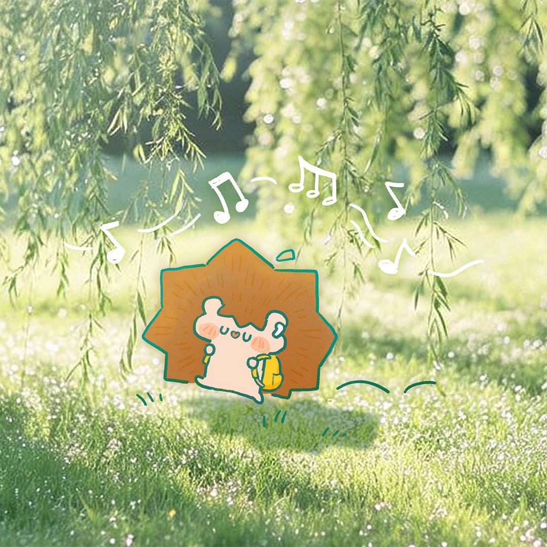 还有人吗？截图