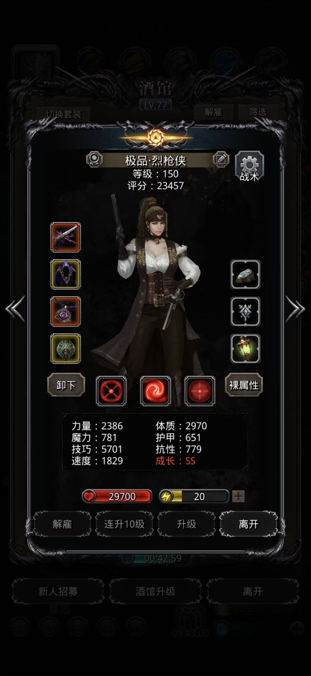 25一字马，破！！！ 5