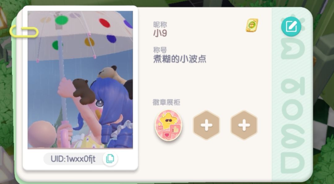 想找搭子了T∩T 2