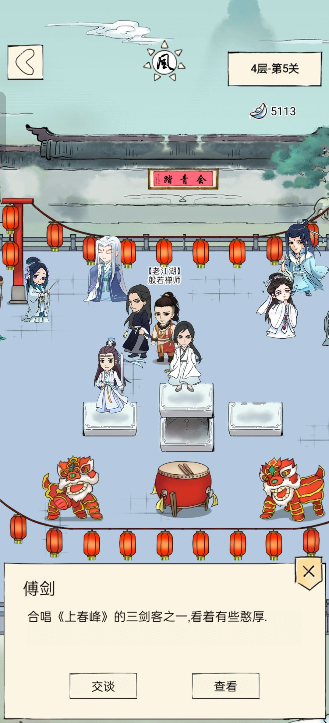 玩了这么久无量 1
