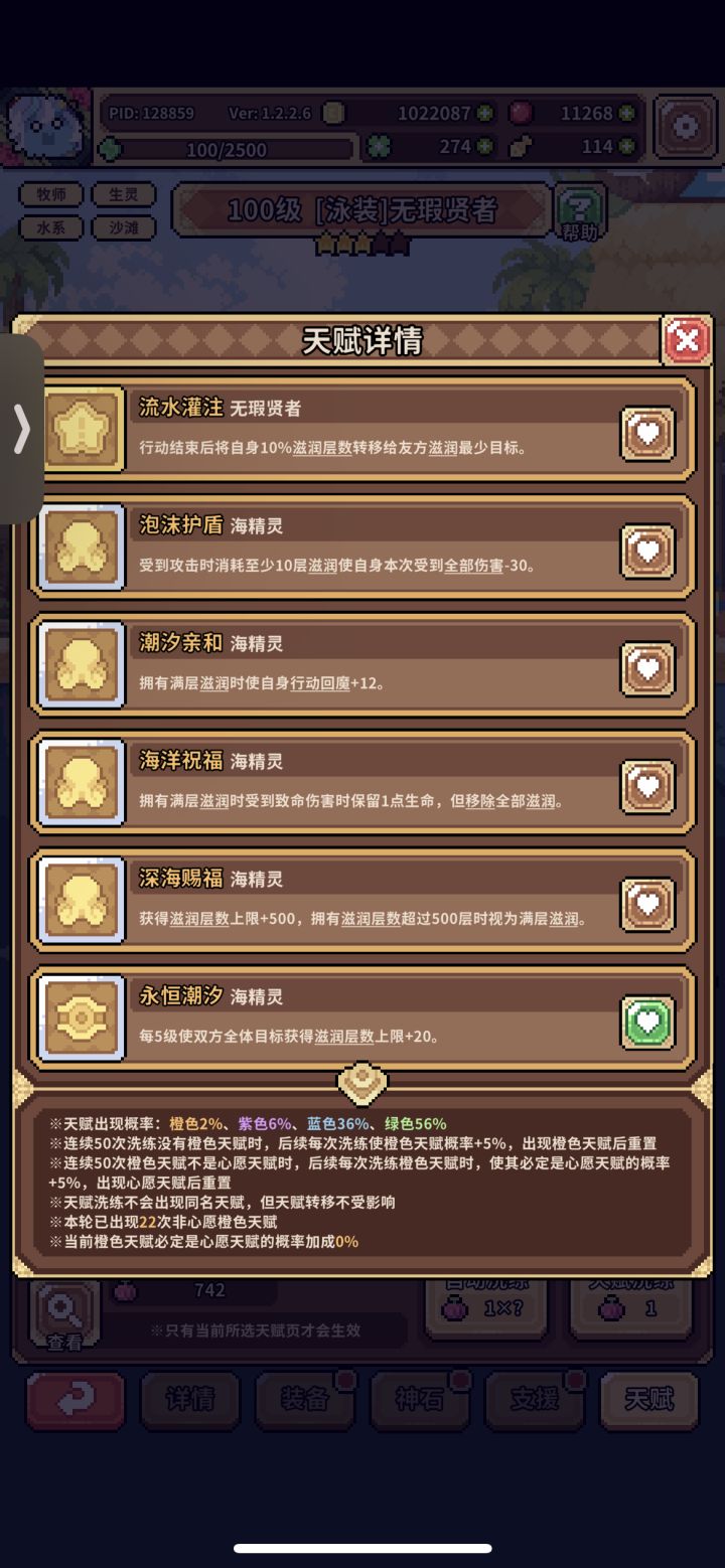 这个有用吗截图