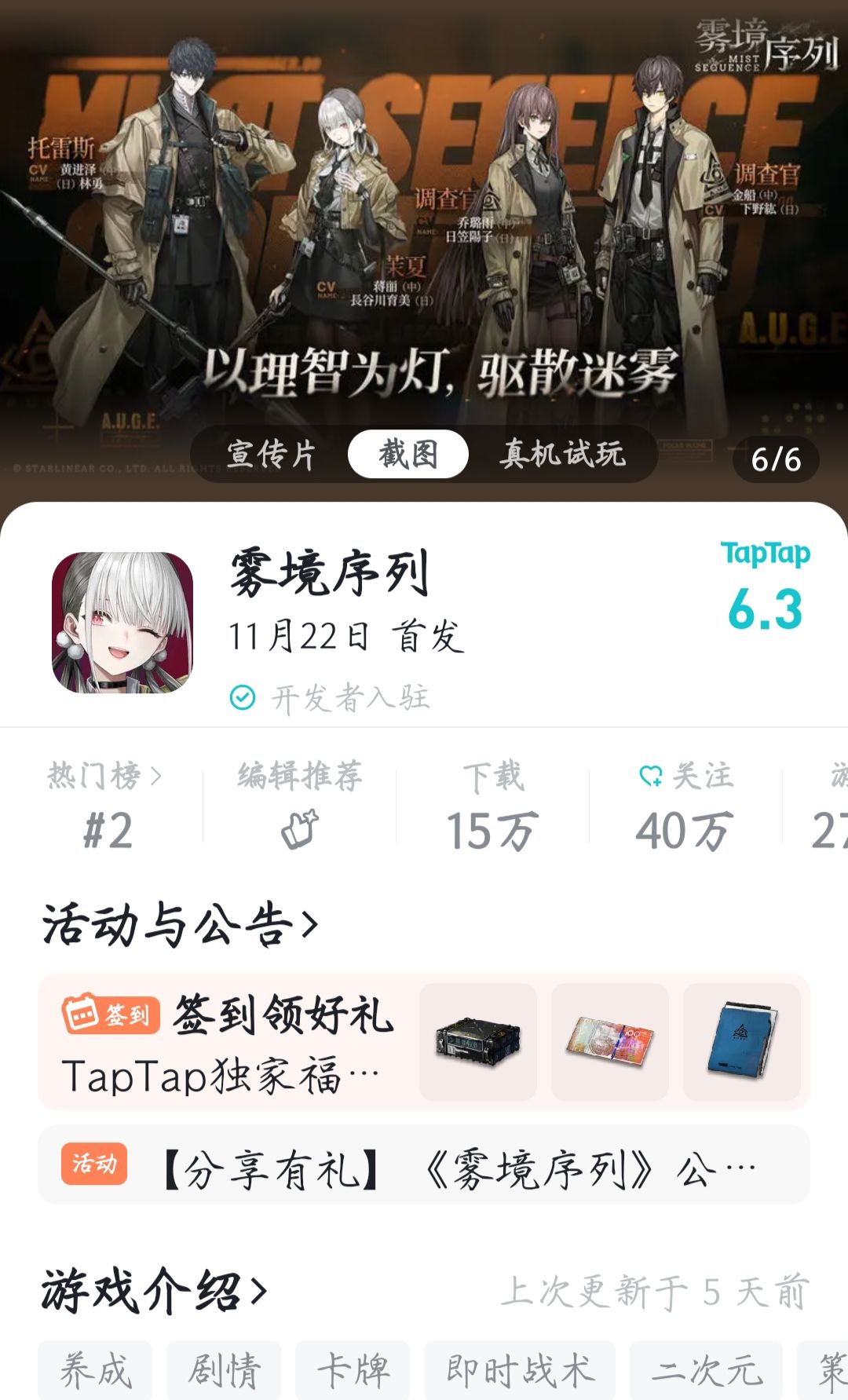 ⭐游戏快讯⭐今日开服首发❗❗❗ 2
