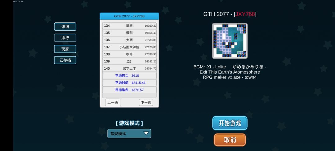 《GTH 2077》76难度中难长存击破 2