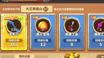 【2023萌新开局攻略】特别友好的开局攻略