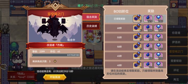 难道我上一期忘领了???截图