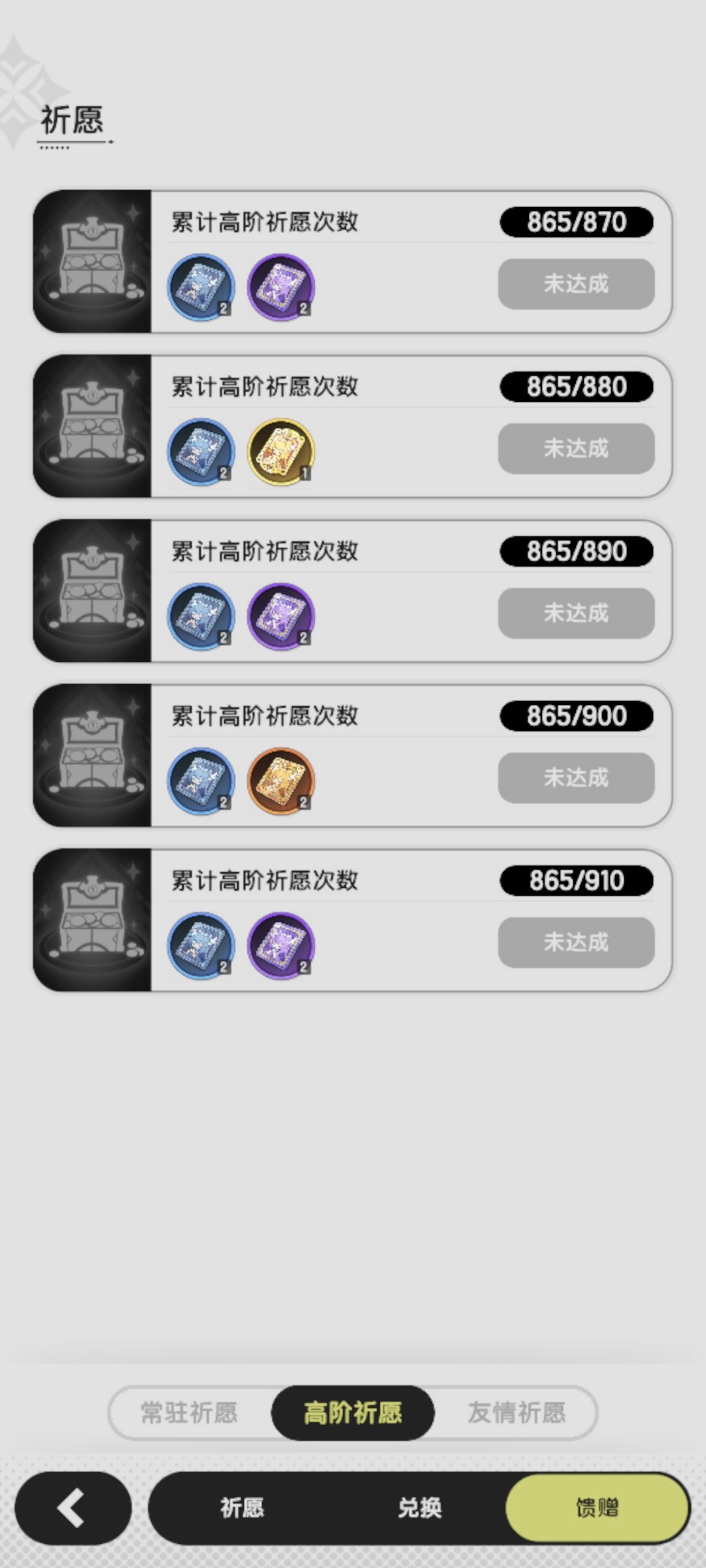 平民卡二转骑士技能两月体验 5
