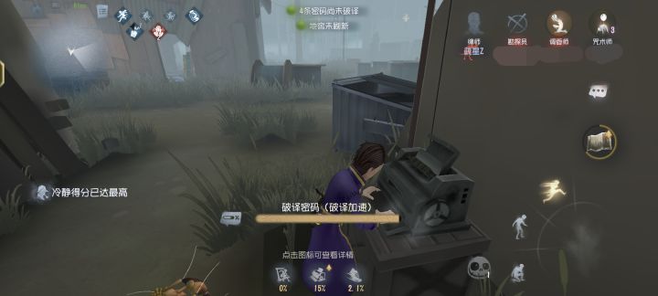 抬头一看,妙啊∽(っ◞‸◟c)截图
